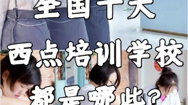 自考本科助学班：揭秘最快拿证的秘密