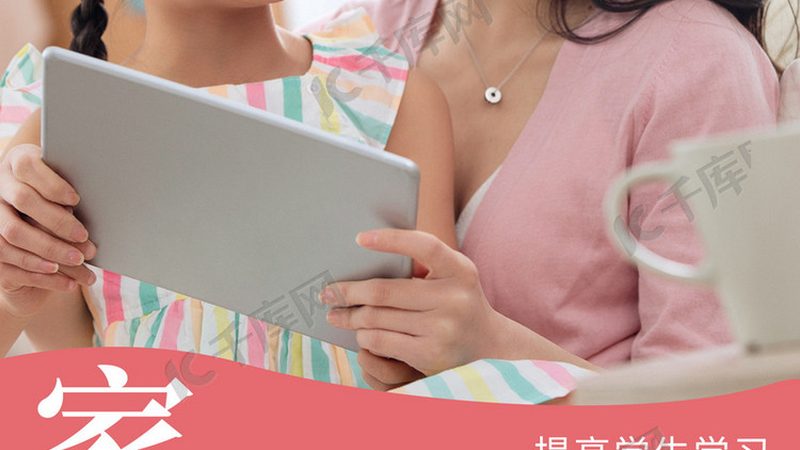 少儿编程与Scratch：探究两者的本质区别