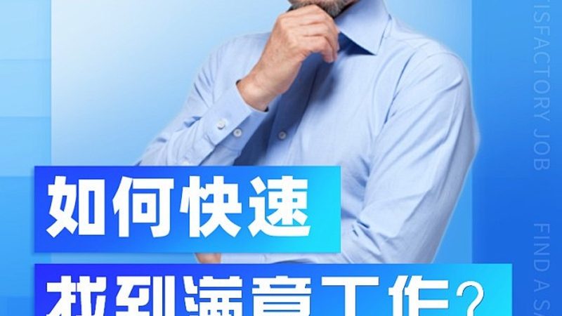 青少年心理咨询师培训面授班，如何选择合适机构？**