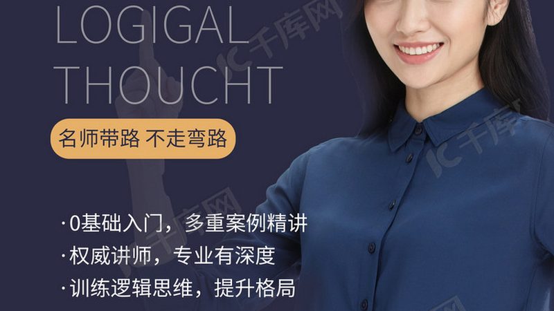 研究生面试培训：揭秘流程与价格背后的关键要素**