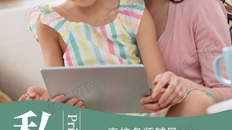 培训机构课程设计：揭秘背后的价格构成