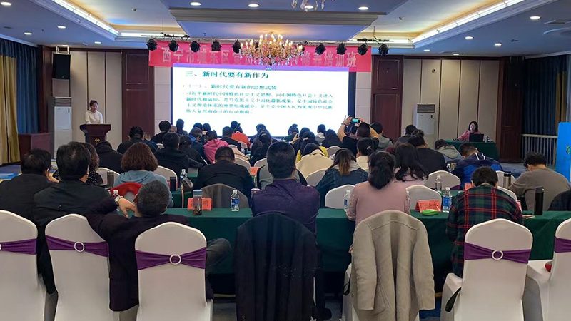 案例分析：以某机构网络课程教学设计为例