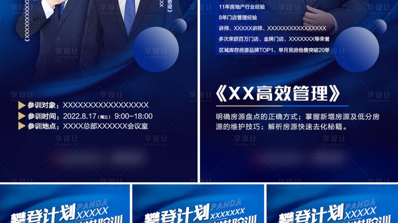心理咨询师网络培训证书认可度