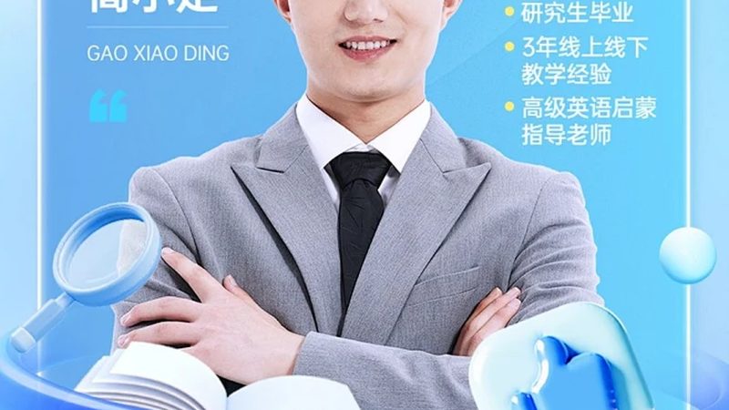 北京自考本科毕业论文，这些要求你了解