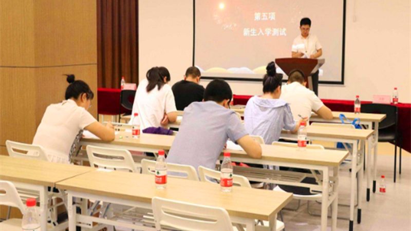 酒店管理培训课程报价