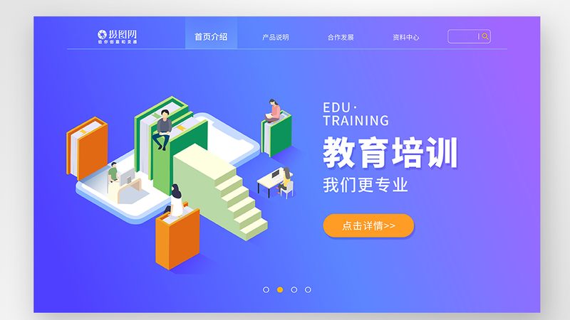 保育员培训教材如何选？揭秘教材背后的关键要素**
