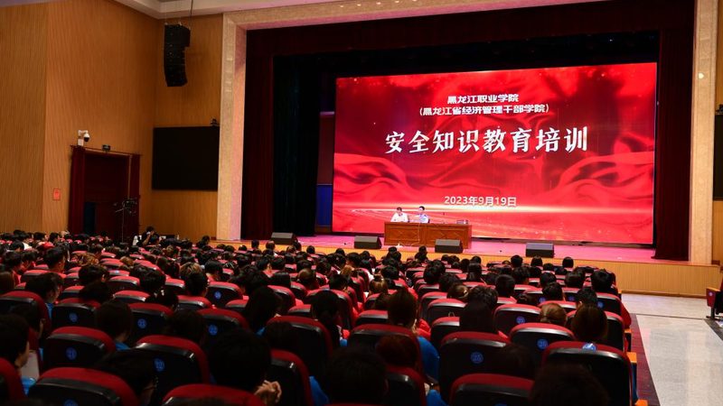 二建培训课程北京哪家好