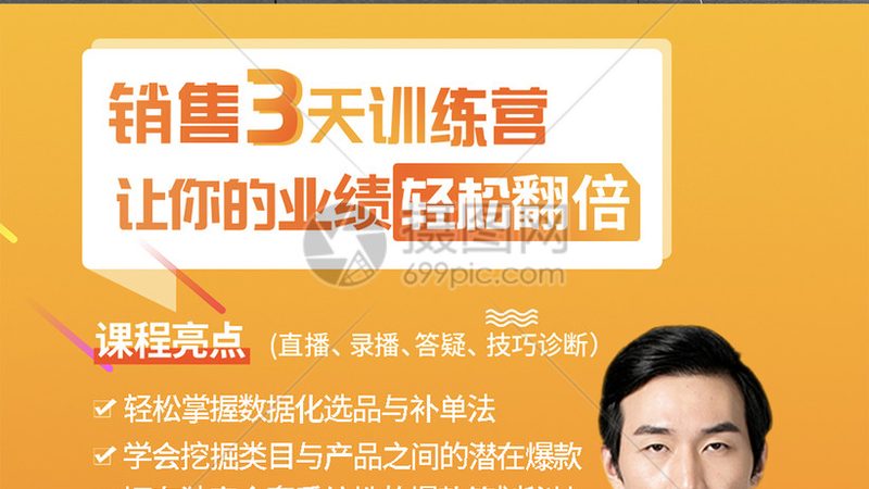 心理咨询师网课：如何避开这些常见陷阱**