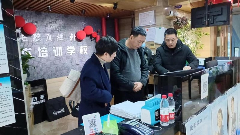 一级建造师培训费用构成解析