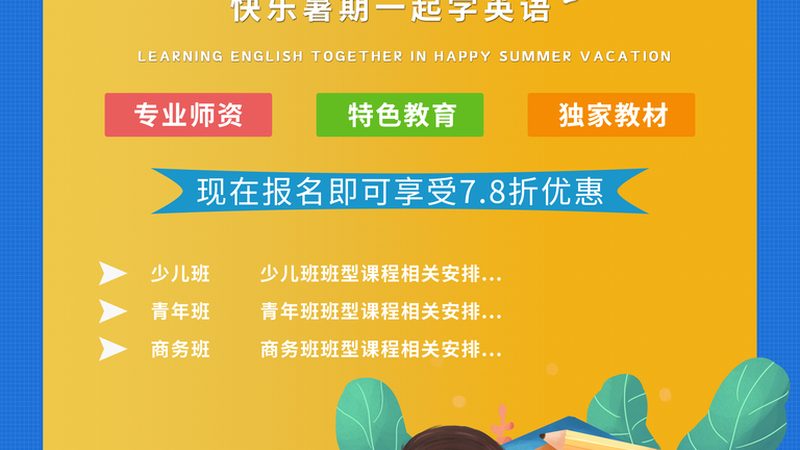 学历提升，国家认可标准揭秘**